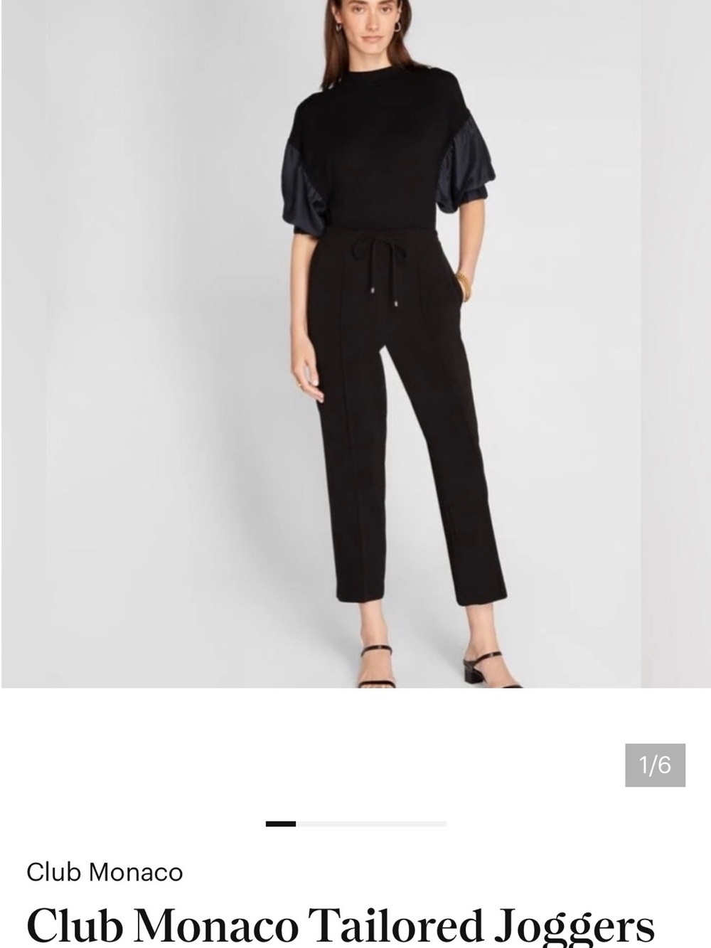 Club Monaco Black Drawstring Tailored Joggers
